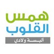 Hams alkolob Company