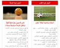 Photo from website