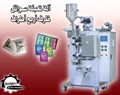 alfarj